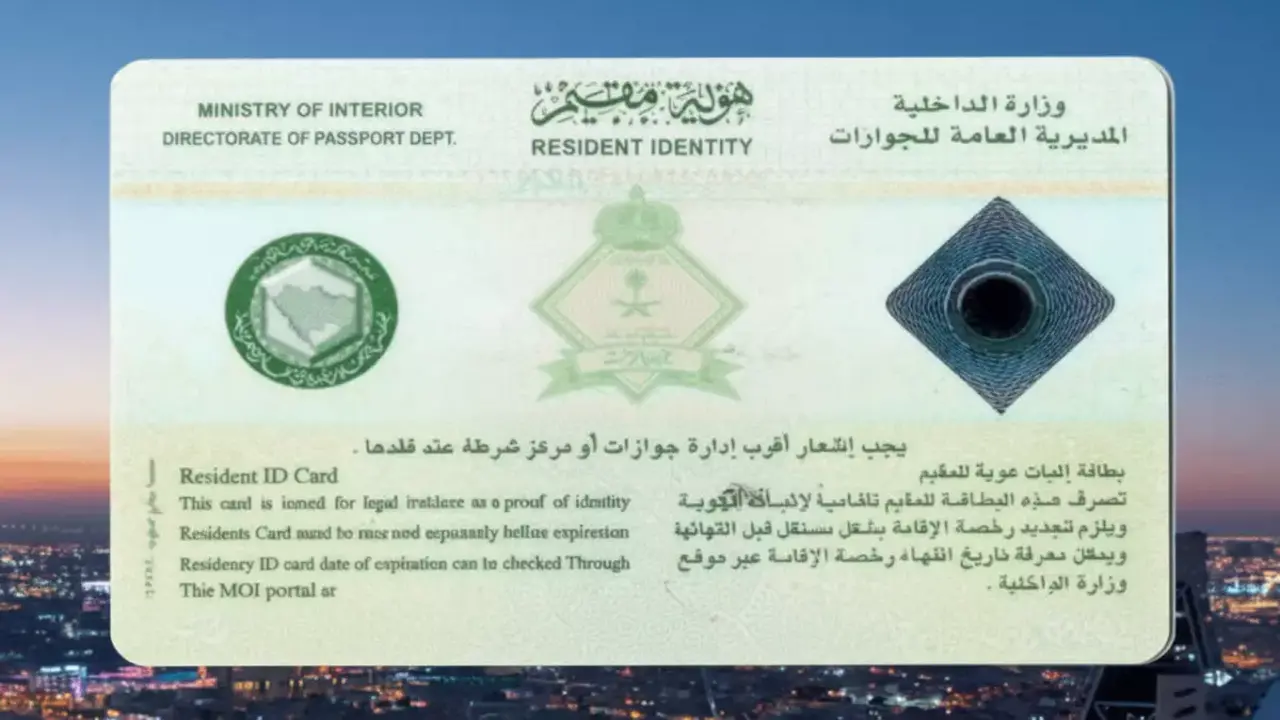 عاجل: ضريبة مفاجئة على المقيمين في السعودية 2026… رسوم الإقامة ترتفع إلى 800 ريال – هل ستُجبر الأسر على المغادرة؟